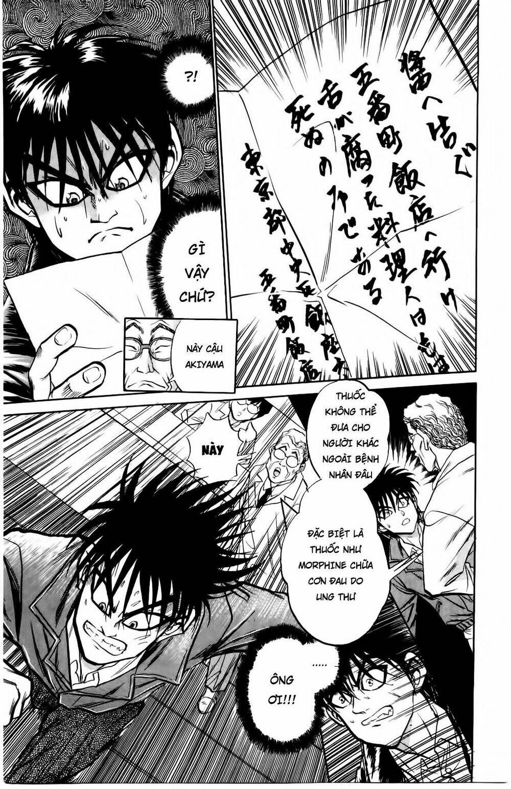 Iron Wok Jan - Đầu Bếp Siêu Đẳng: Chapter 6