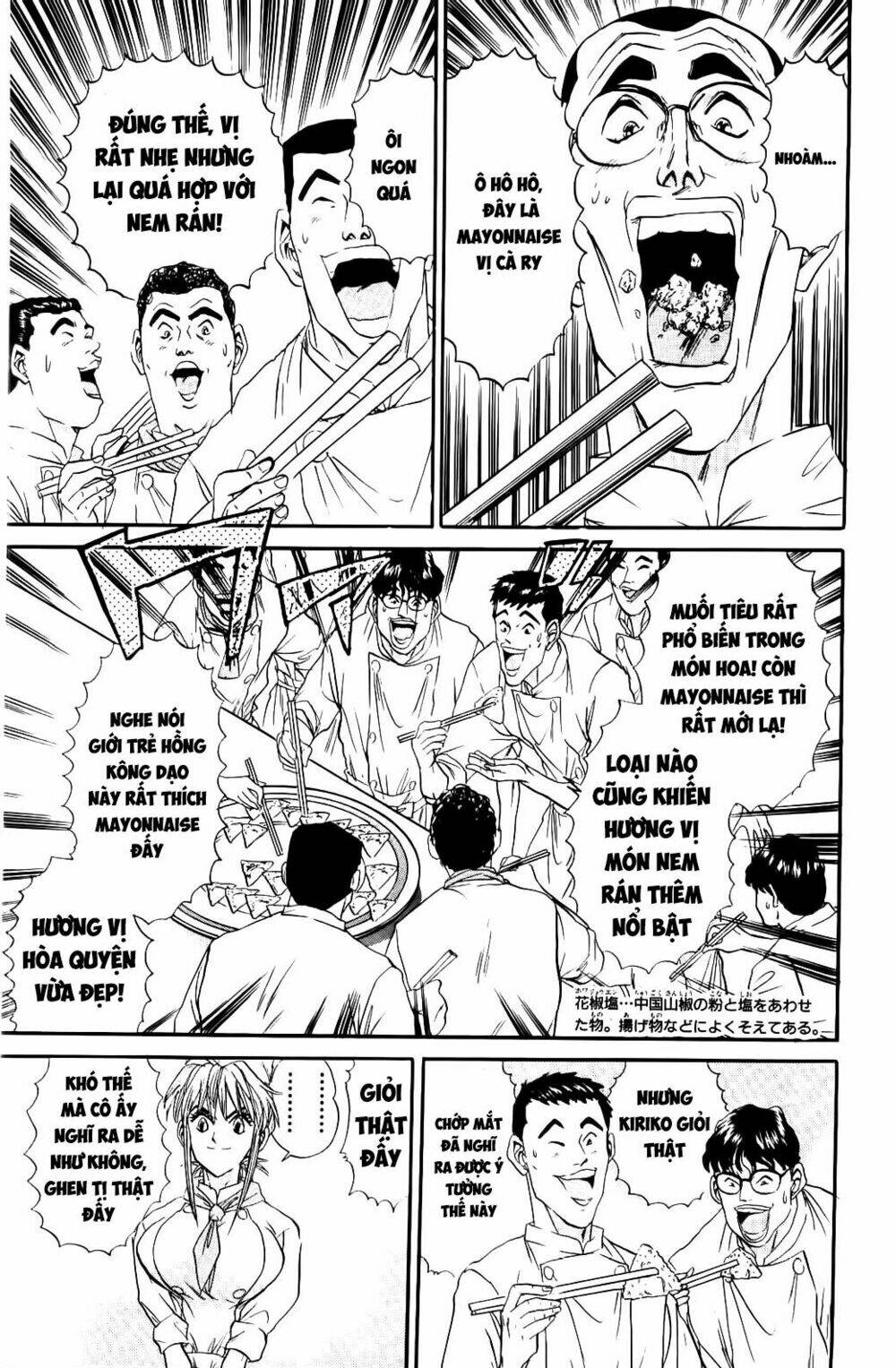Iron Wok Jan - Đầu Bếp Siêu Đẳng: Chapter 60
