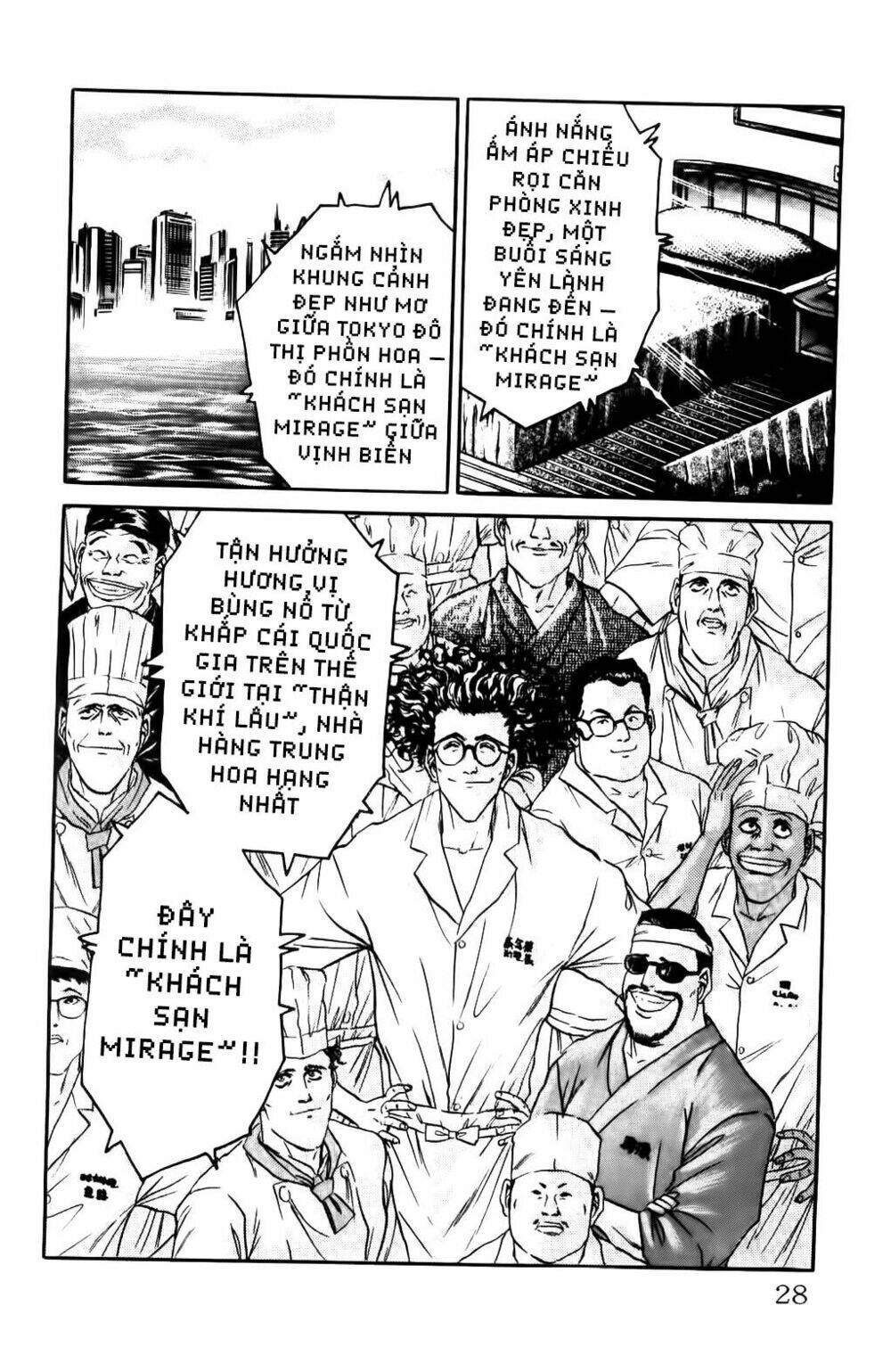 Iron Wok Jan - Đầu Bếp Siêu Đẳng: Chapter 62
