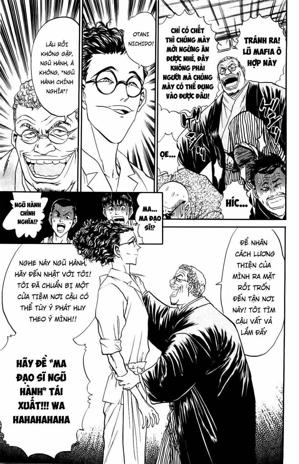 Iron Wok Jan - Đầu Bếp Siêu Đẳng: Chapter 62