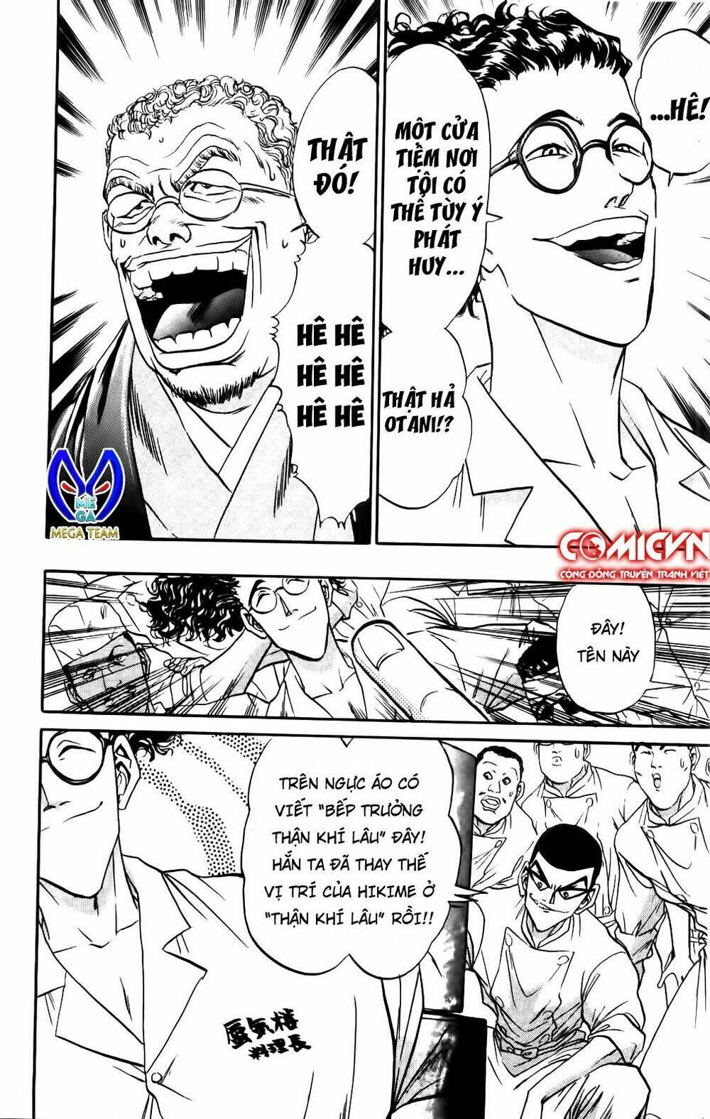 Iron Wok Jan - Đầu Bếp Siêu Đẳng: Chapter 62