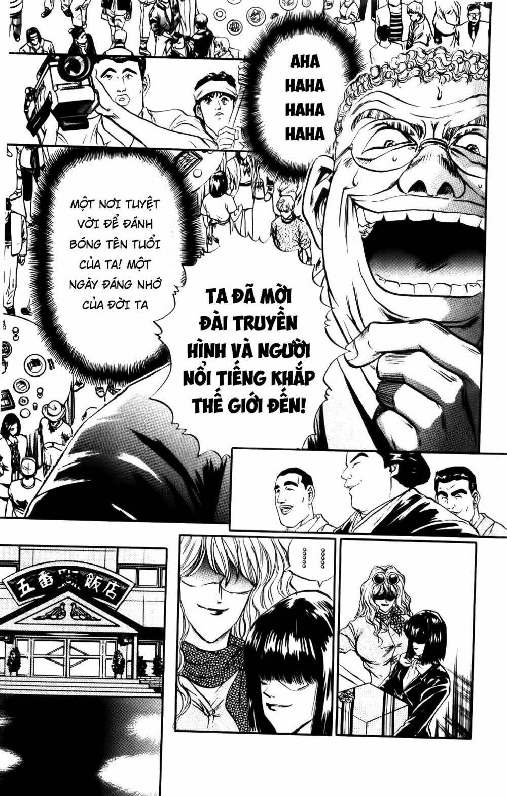 Iron Wok Jan - Đầu Bếp Siêu Đẳng: Chapter 64