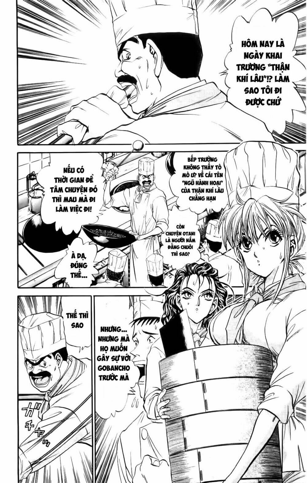 Iron Wok Jan - Đầu Bếp Siêu Đẳng: Chapter 64