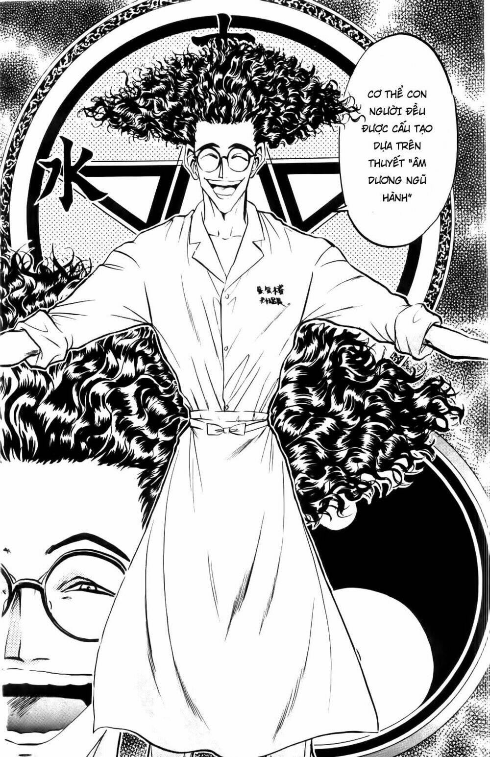 Iron Wok Jan - Đầu Bếp Siêu Đẳng: Chapter 65