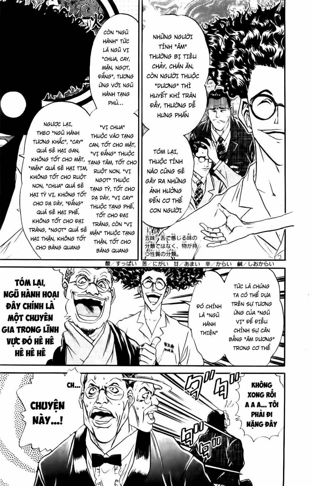 Iron Wok Jan - Đầu Bếp Siêu Đẳng: Chapter 65