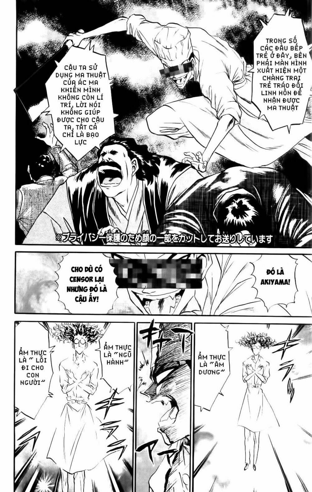 Iron Wok Jan - Đầu Bếp Siêu Đẳng: Chapter 67