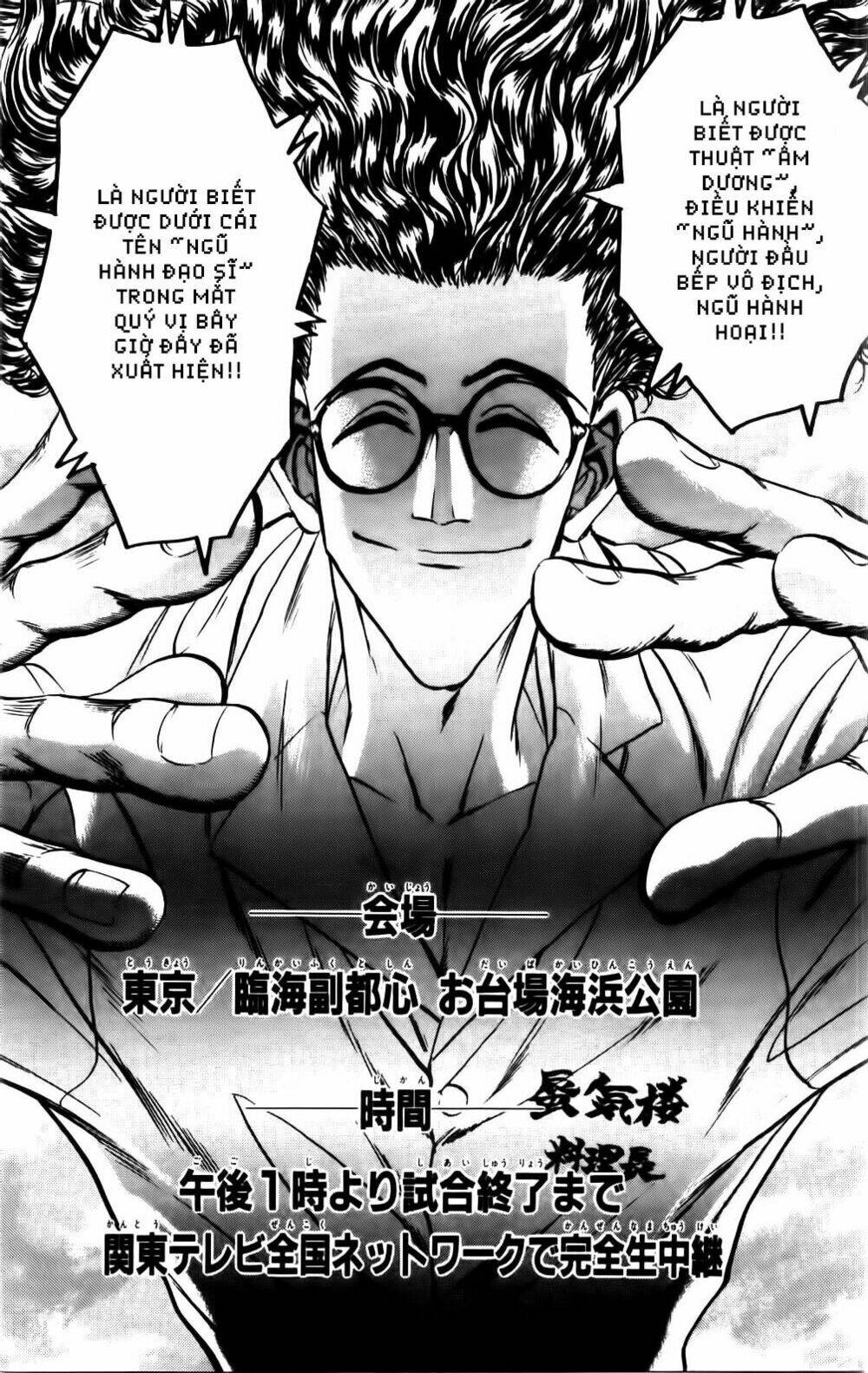 Iron Wok Jan - Đầu Bếp Siêu Đẳng: Chapter 67