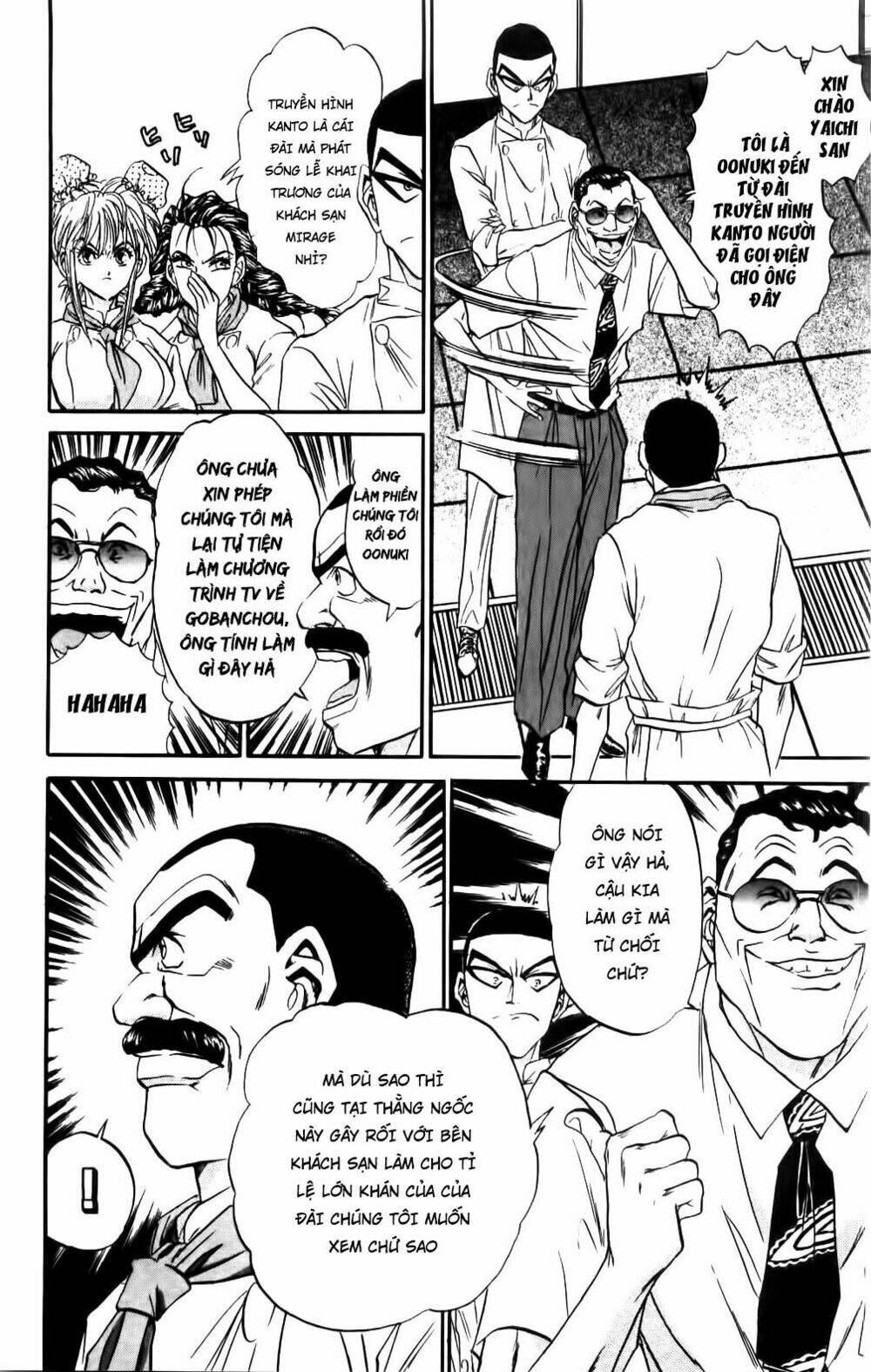 Iron Wok Jan - Đầu Bếp Siêu Đẳng: Chapter 67