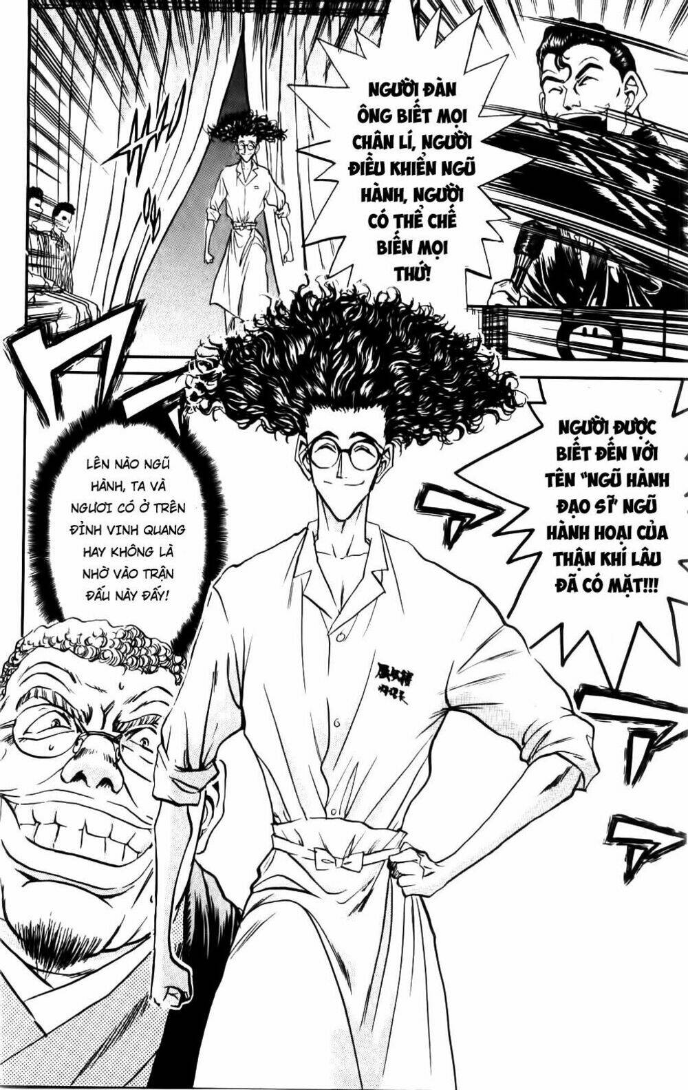 Iron Wok Jan - Đầu Bếp Siêu Đẳng: Chapter 68
