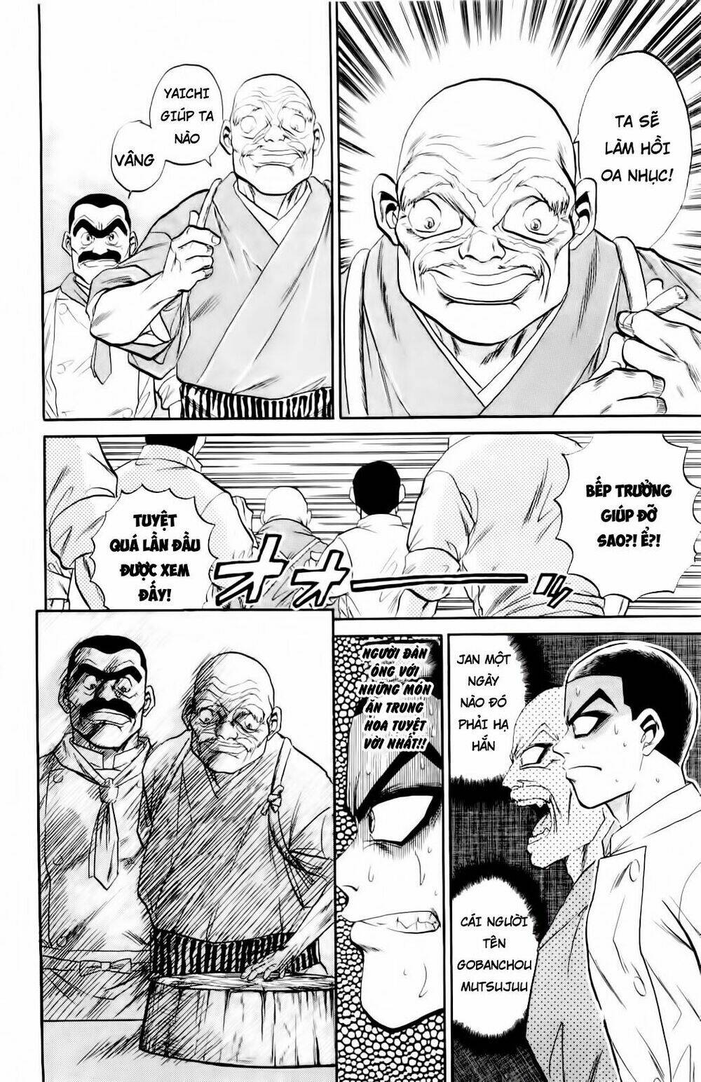Iron Wok Jan - Đầu Bếp Siêu Đẳng: Chapter 7
