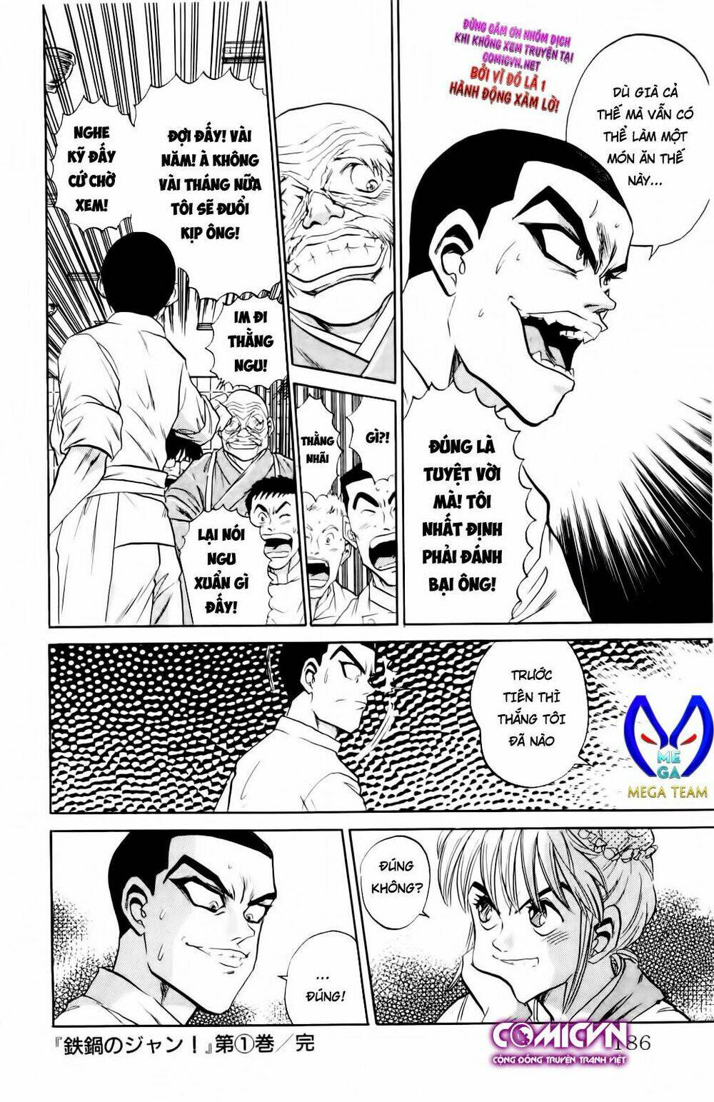 Iron Wok Jan - Đầu Bếp Siêu Đẳng: Chapter 7
