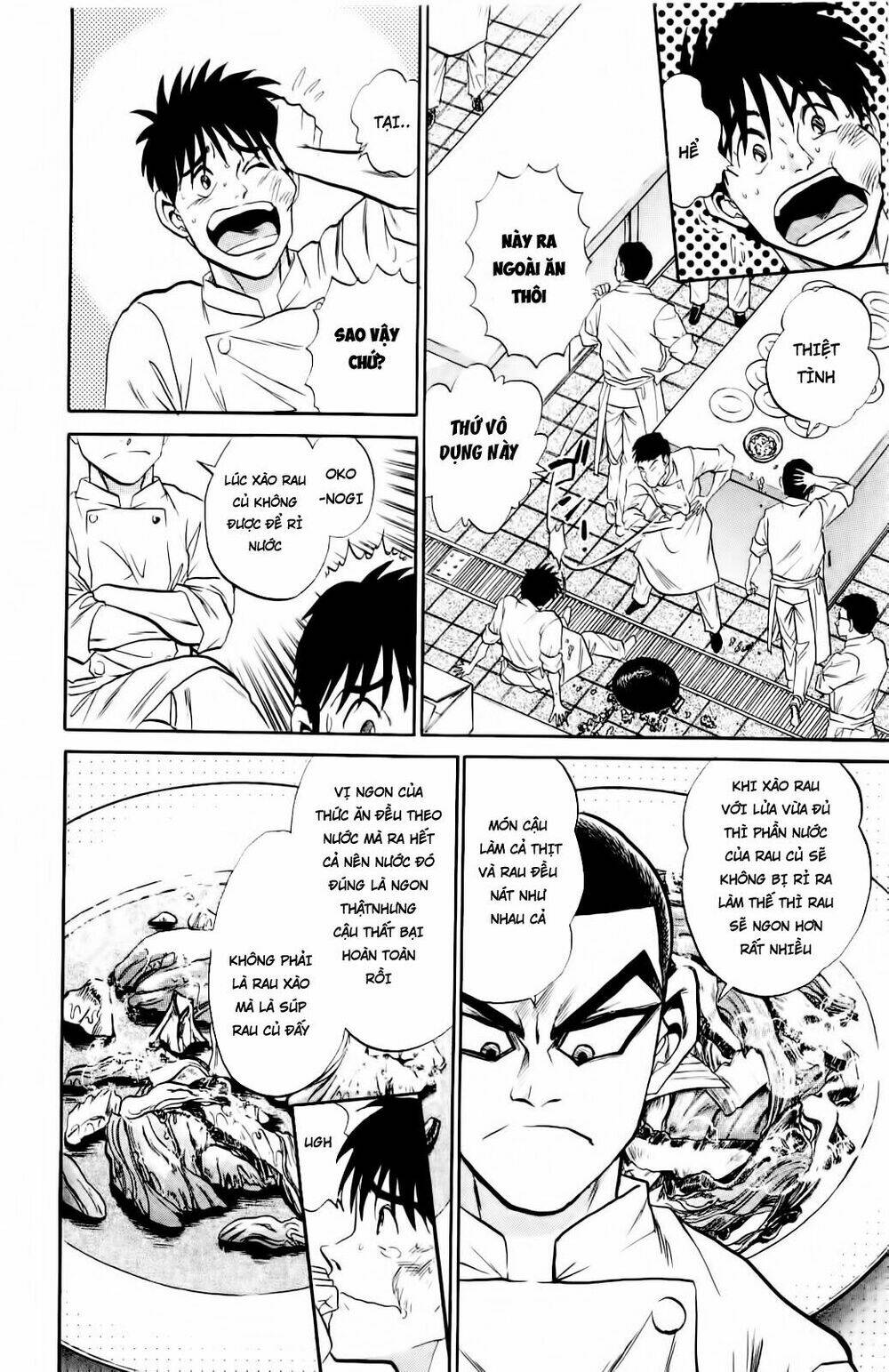 Iron Wok Jan - Đầu Bếp Siêu Đẳng: Chapter 7