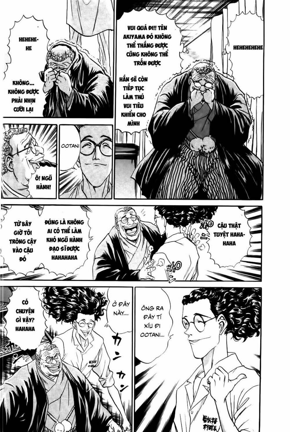 Iron Wok Jan - Đầu Bếp Siêu Đẳng: Chapter 72