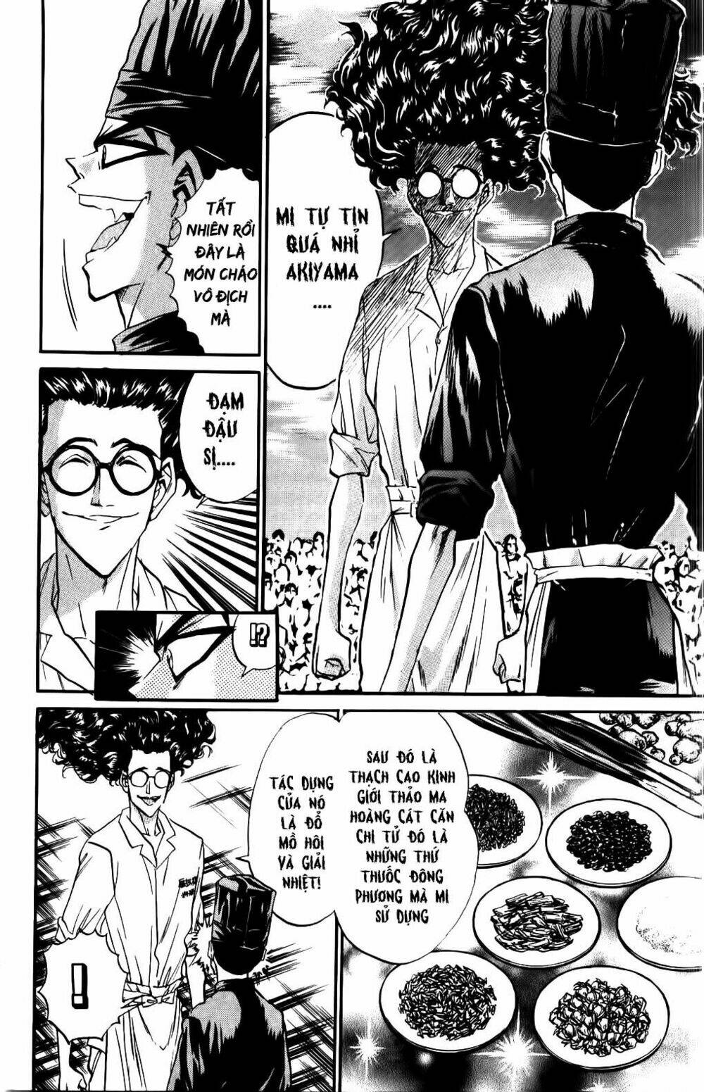 Iron Wok Jan - Đầu Bếp Siêu Đẳng: Chapter 73