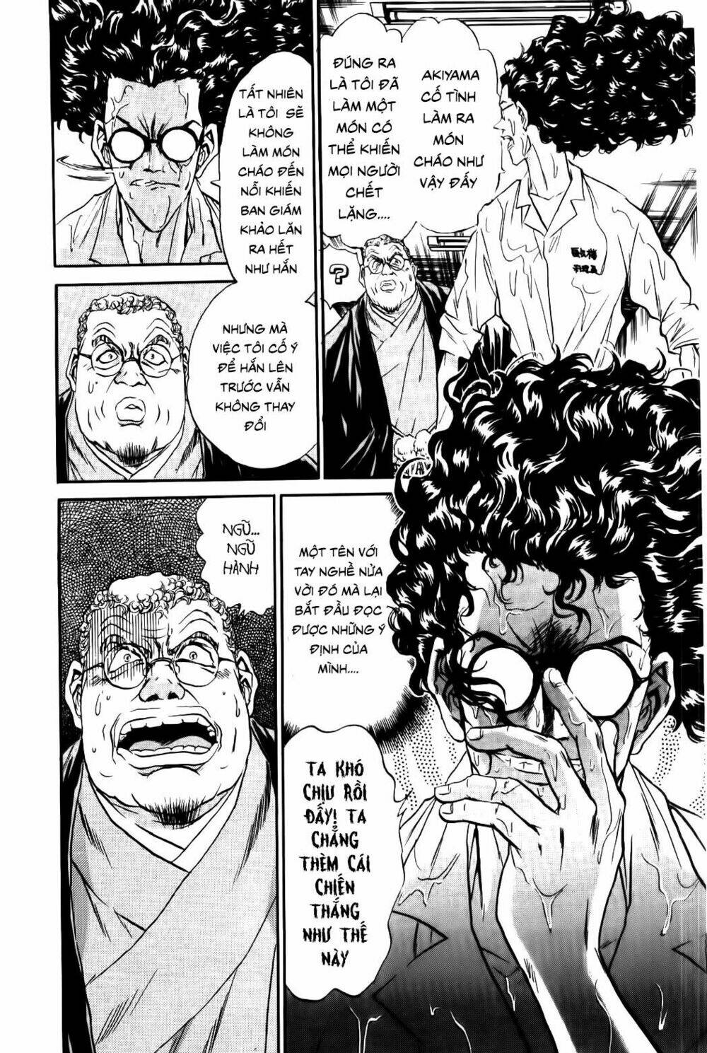 Iron Wok Jan - Đầu Bếp Siêu Đẳng: Chapter 76
