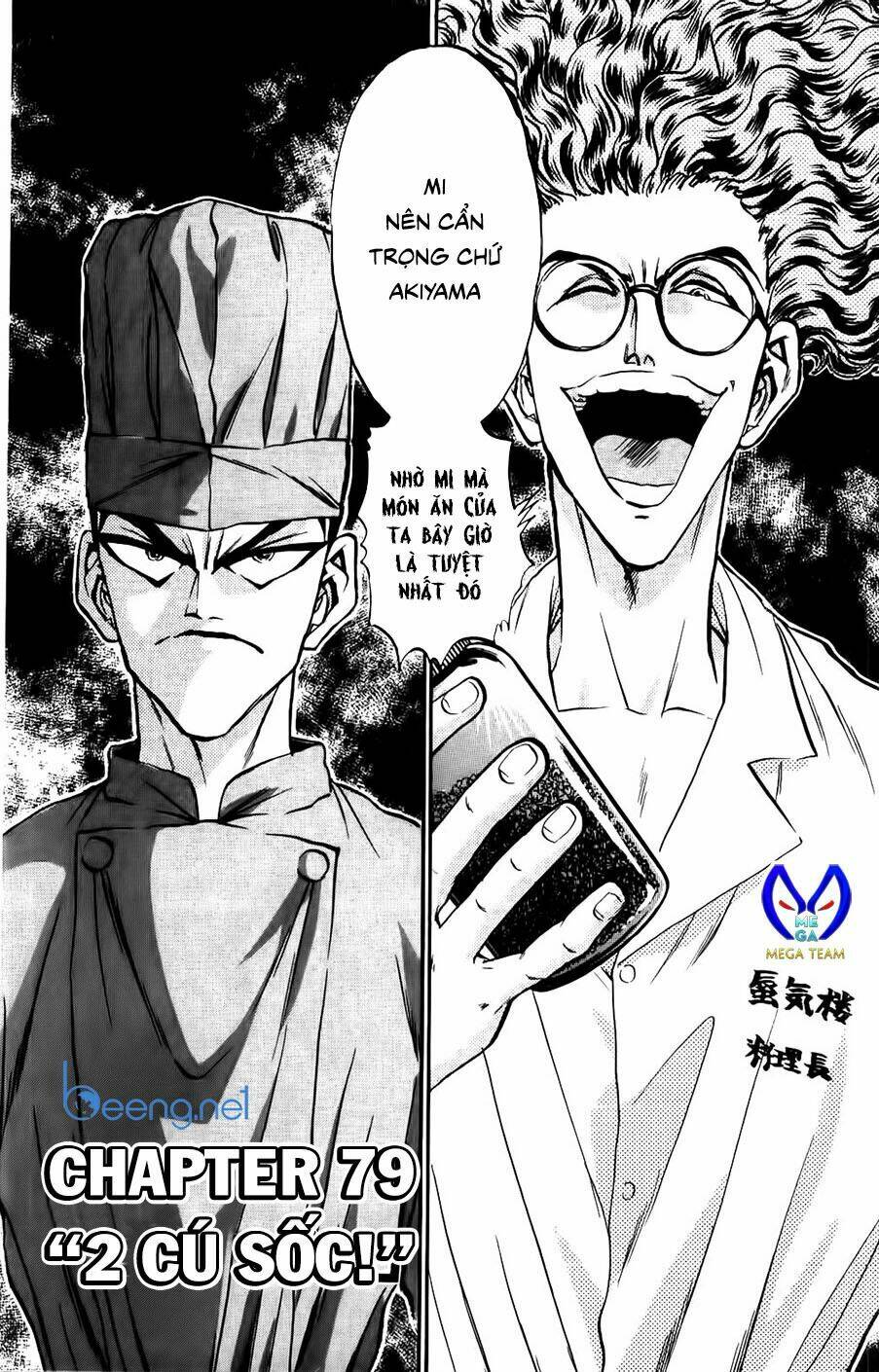 Iron Wok Jan - Đầu Bếp Siêu Đẳng: Chapter 79