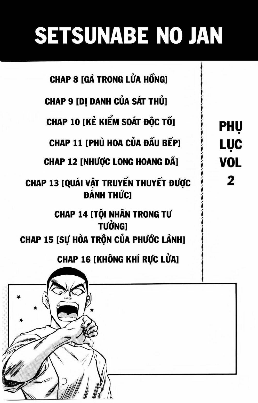 Iron Wok Jan - Đầu Bếp Siêu Đẳng: Chapter 8