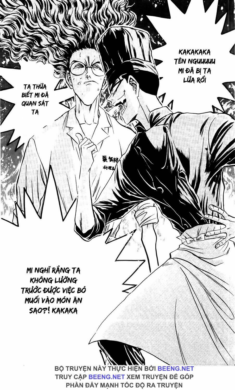Iron Wok Jan - Đầu Bếp Siêu Đẳng: Chapter 80