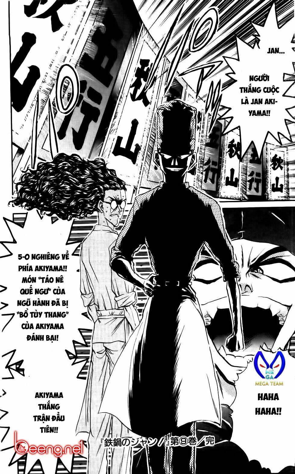 Iron Wok Jan - Đầu Bếp Siêu Đẳng: Chapter 80