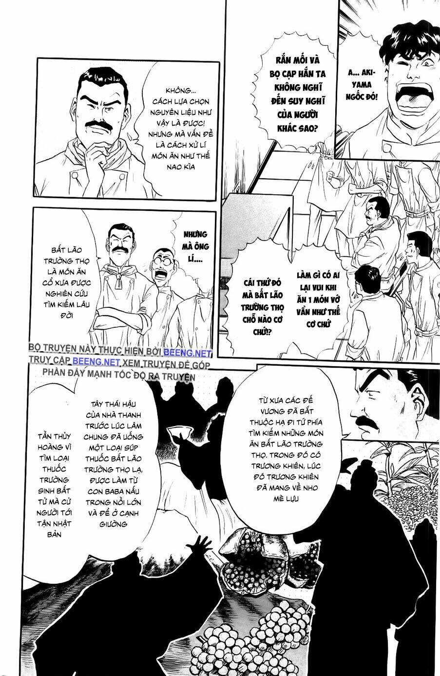 Iron Wok Jan - Đầu Bếp Siêu Đẳng: Chapter 81