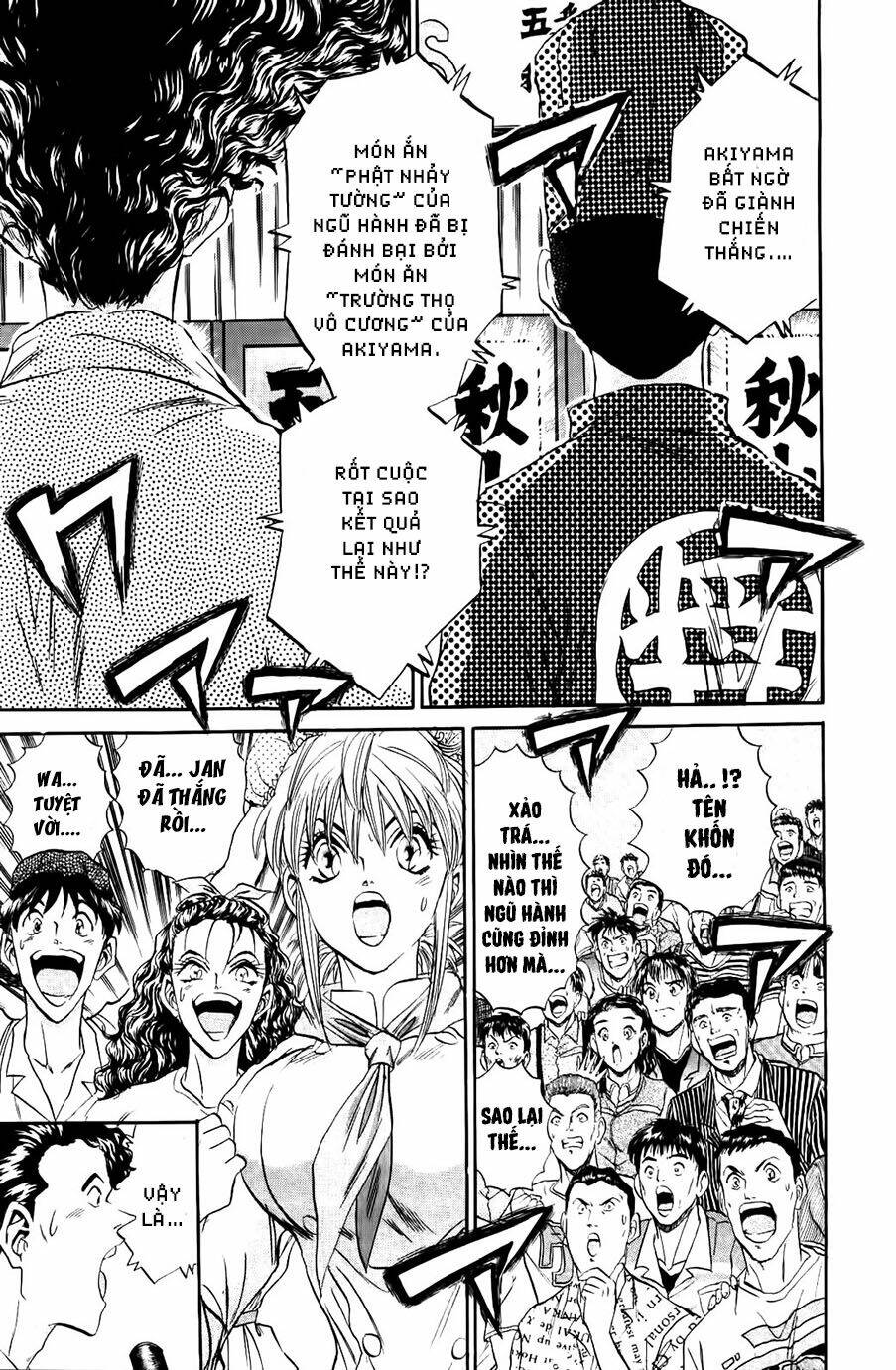 Iron Wok Jan - Đầu Bếp Siêu Đẳng: Chapter 86