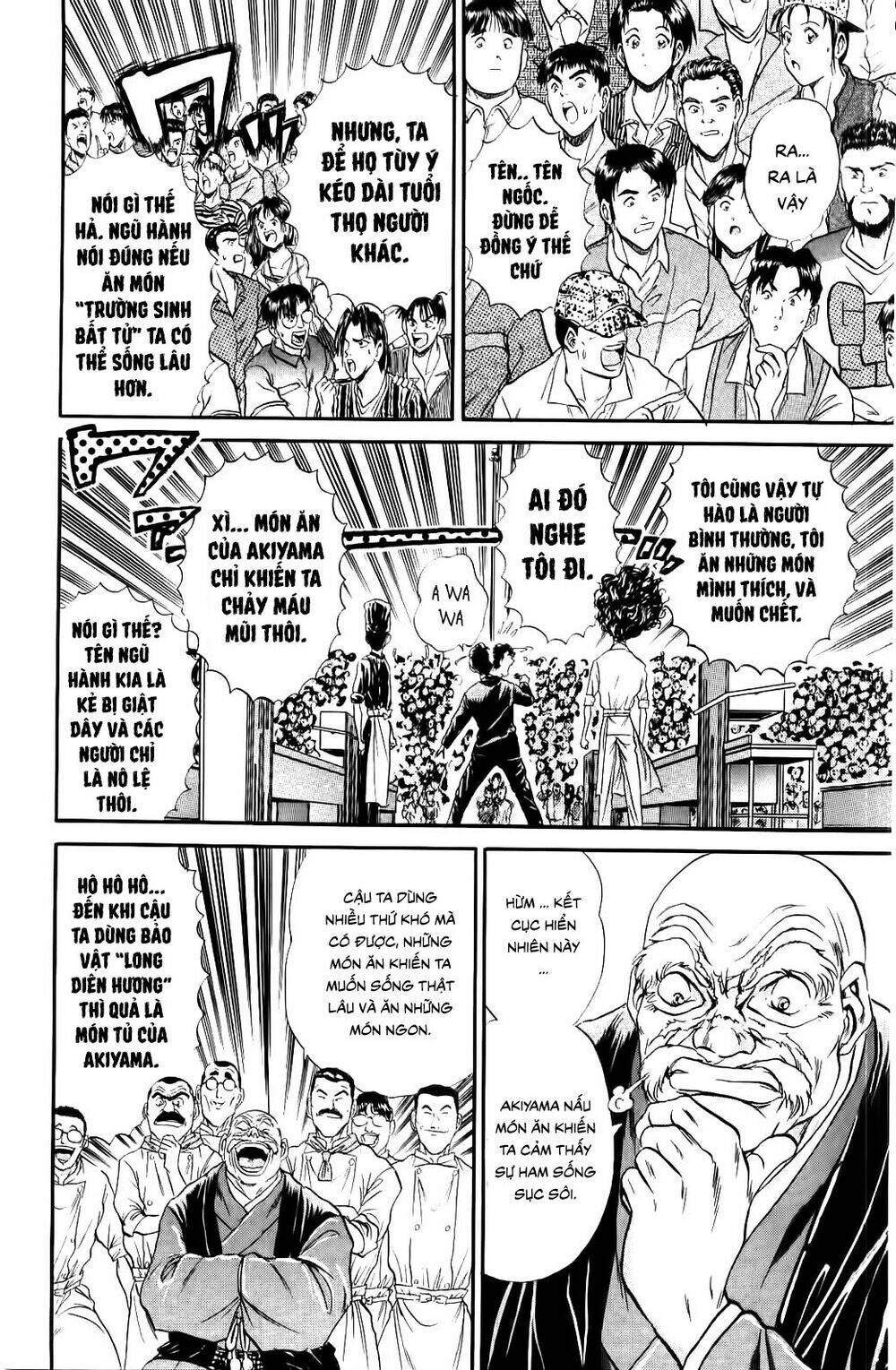 Iron Wok Jan - Đầu Bếp Siêu Đẳng: Chapter 86