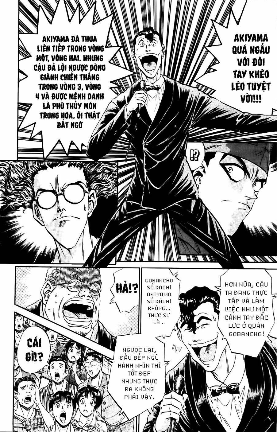 Iron Wok Jan - Đầu Bếp Siêu Đẳng: Chapter 87