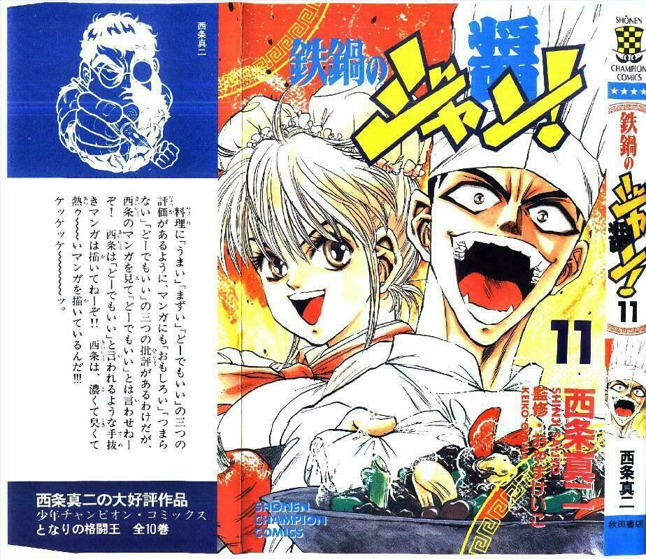 Iron Wok Jan - Đầu Bếp Siêu Đẳng: Chapter 90