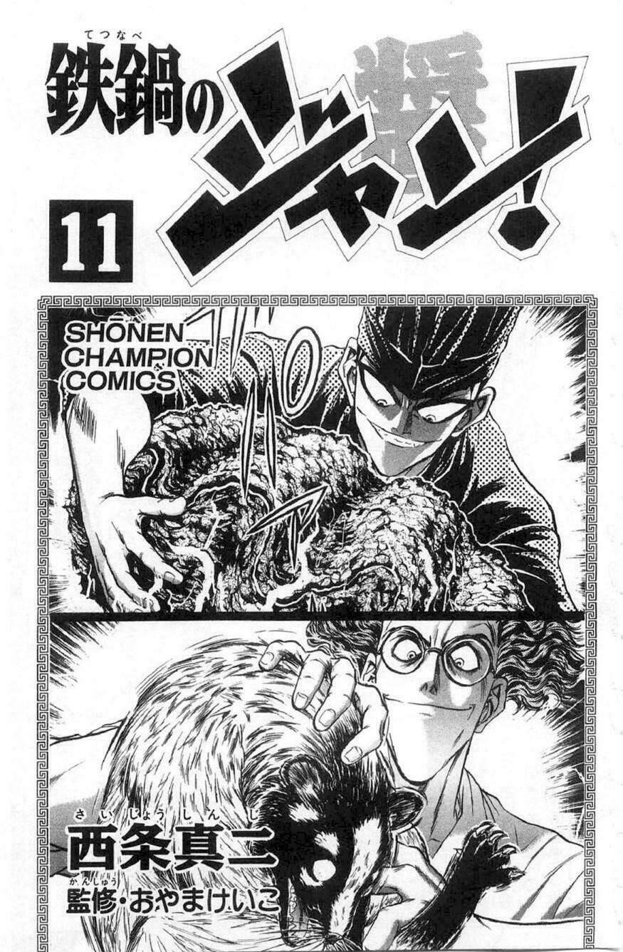 Iron Wok Jan - Đầu Bếp Siêu Đẳng: Chapter 90