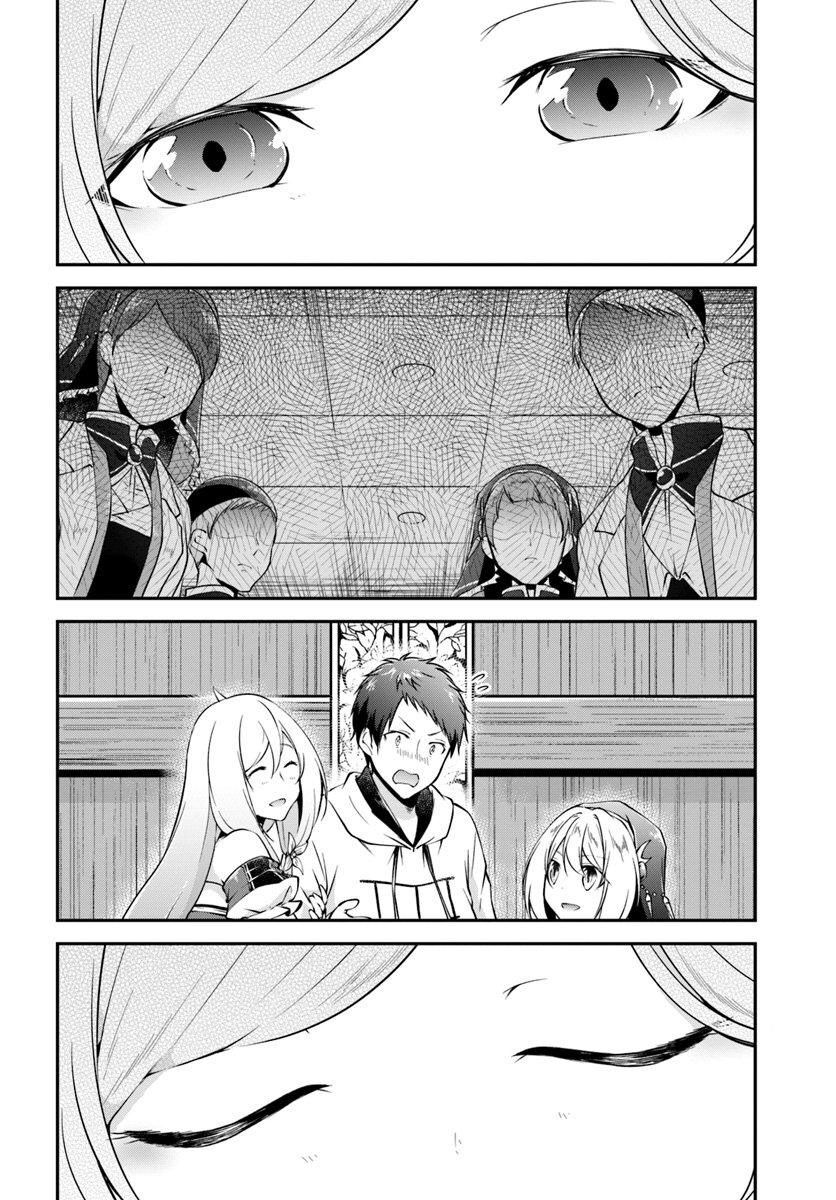 Isekai Cheat Survival Meshi: Chapter 20