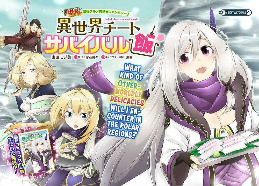 Isekai Cheat Survival Meshi: Chapter 21