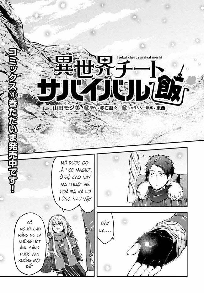 Isekai Cheat Survival Meshi: Chapter 22