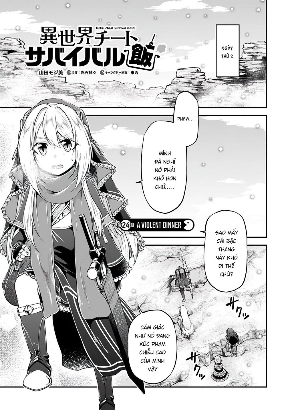 Isekai Cheat Survival Meshi: Chapter 24