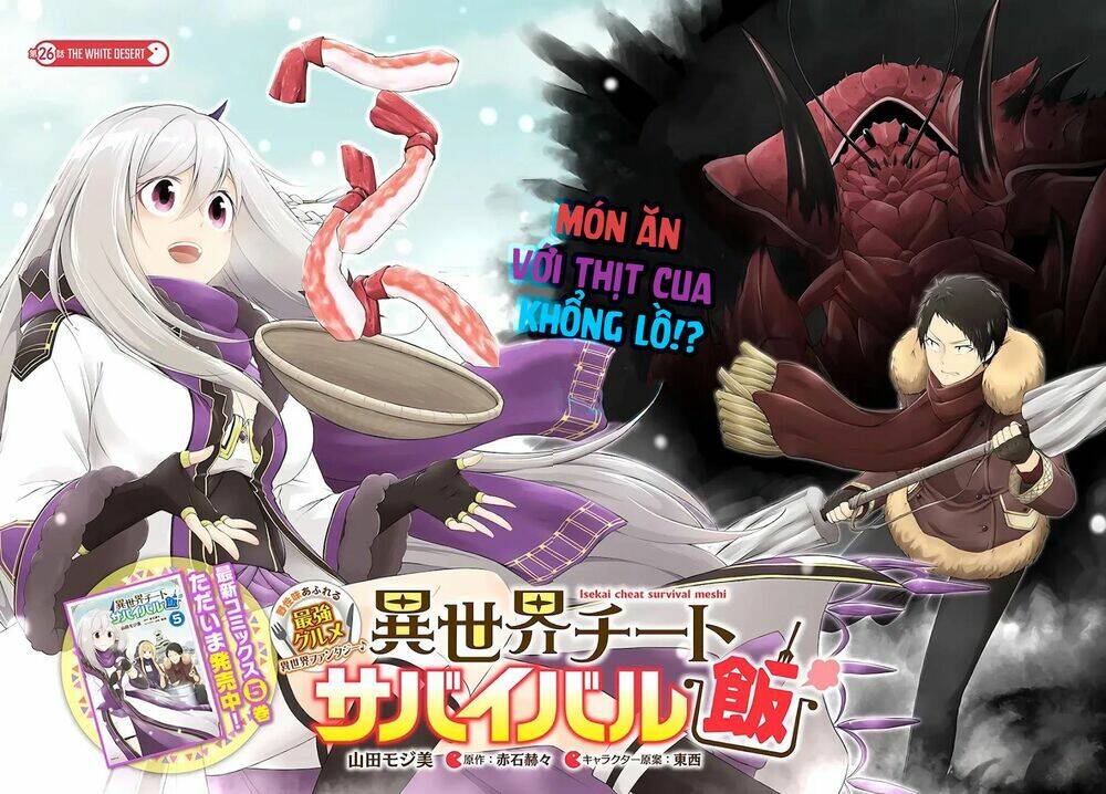 Isekai Cheat Survival Meshi: Chapter 26