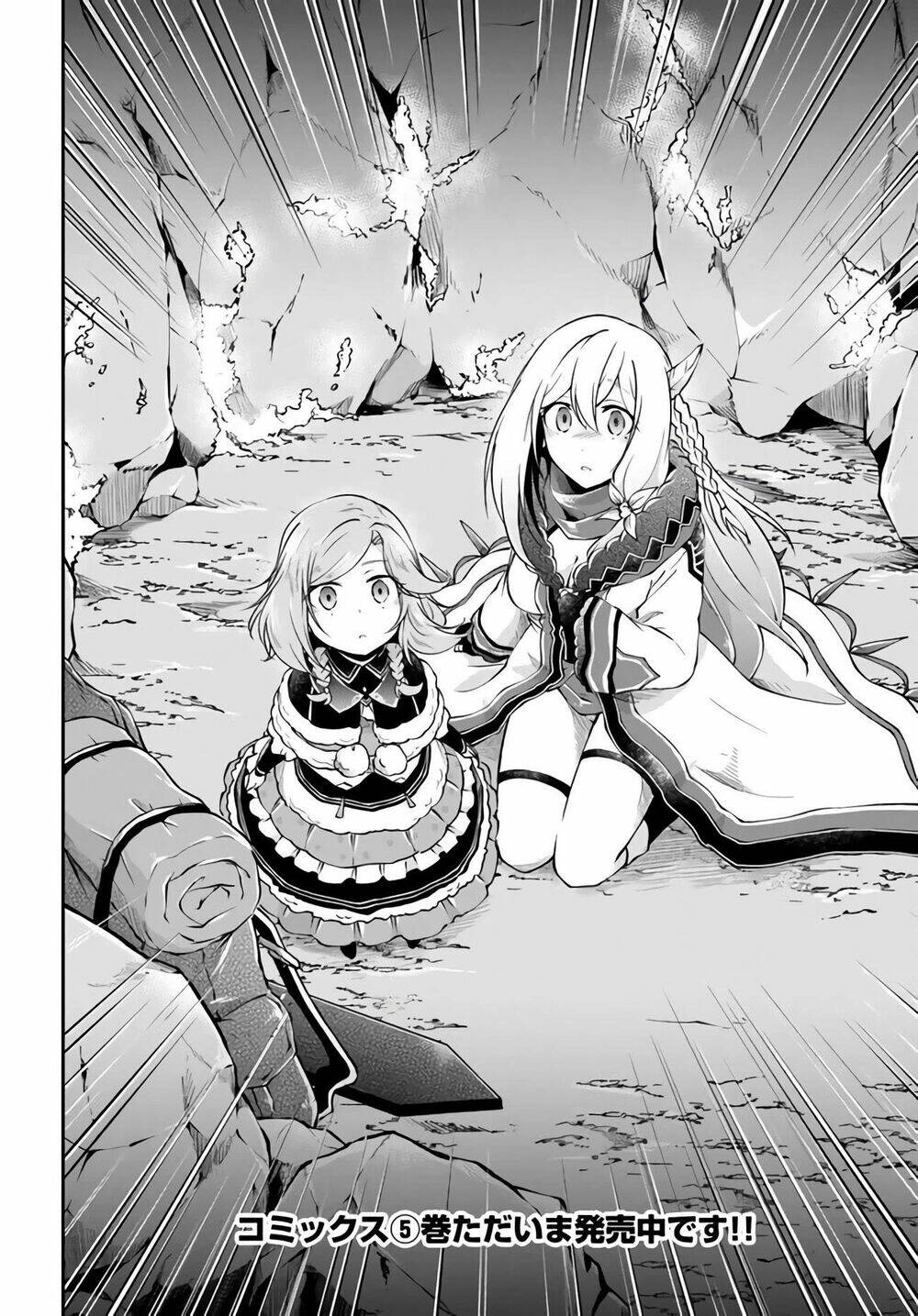 Isekai Cheat Survival Meshi: Chapter 27