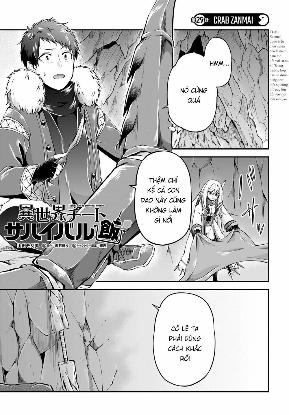 Isekai Cheat Survival Meshi: Chapter 29