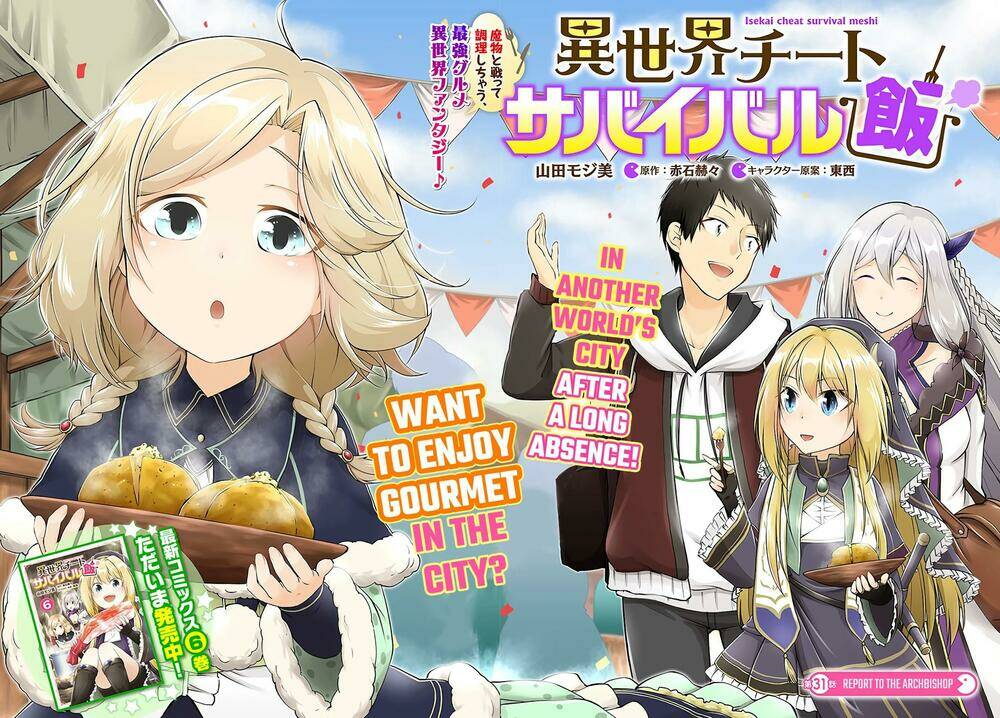 Isekai Cheat Survival Meshi: Chapter 31