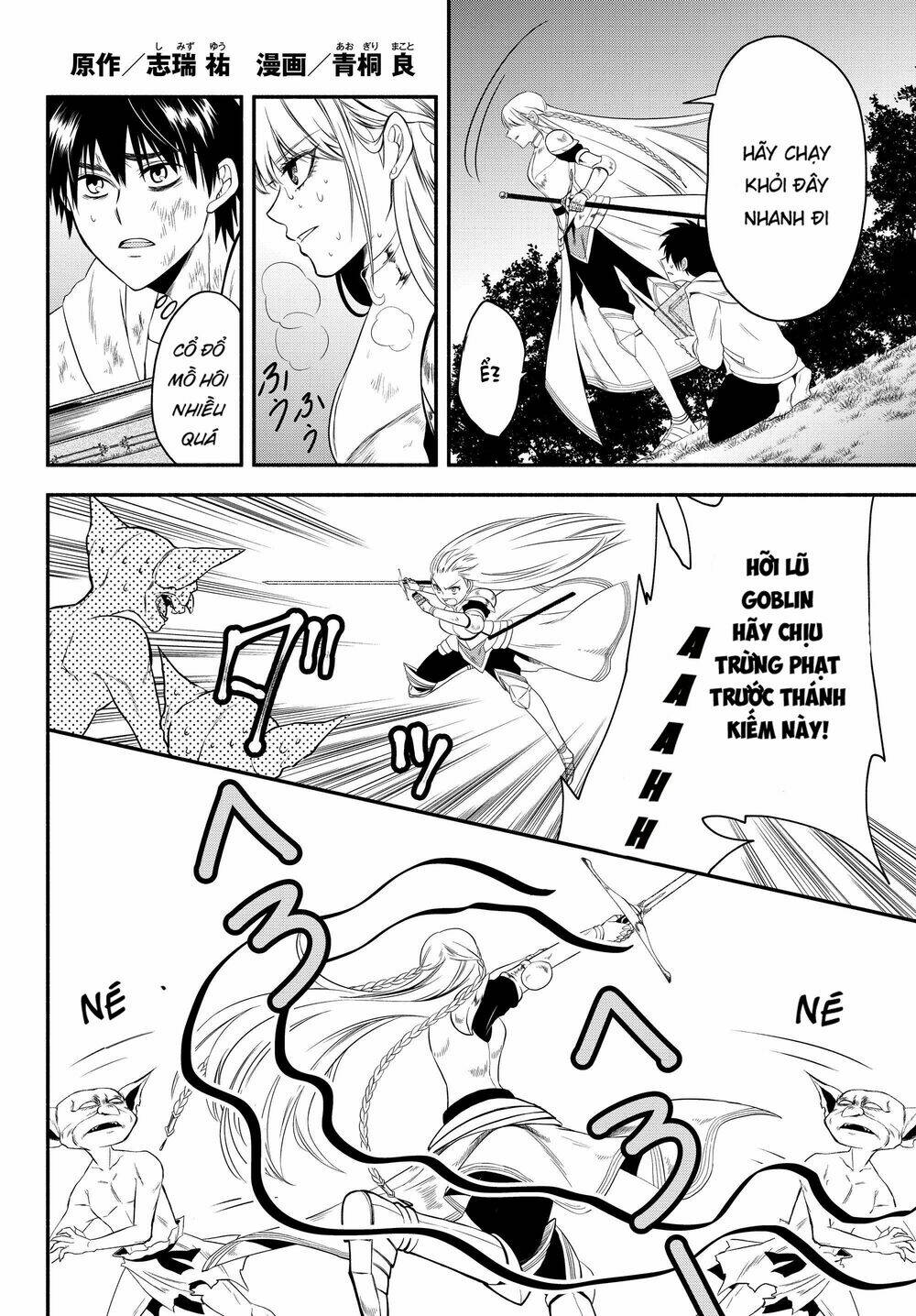 Isekai Man Chikin -Hp 1 No Mama De Saikyou Saisoku Danjon Kouryaku: Chapter 3