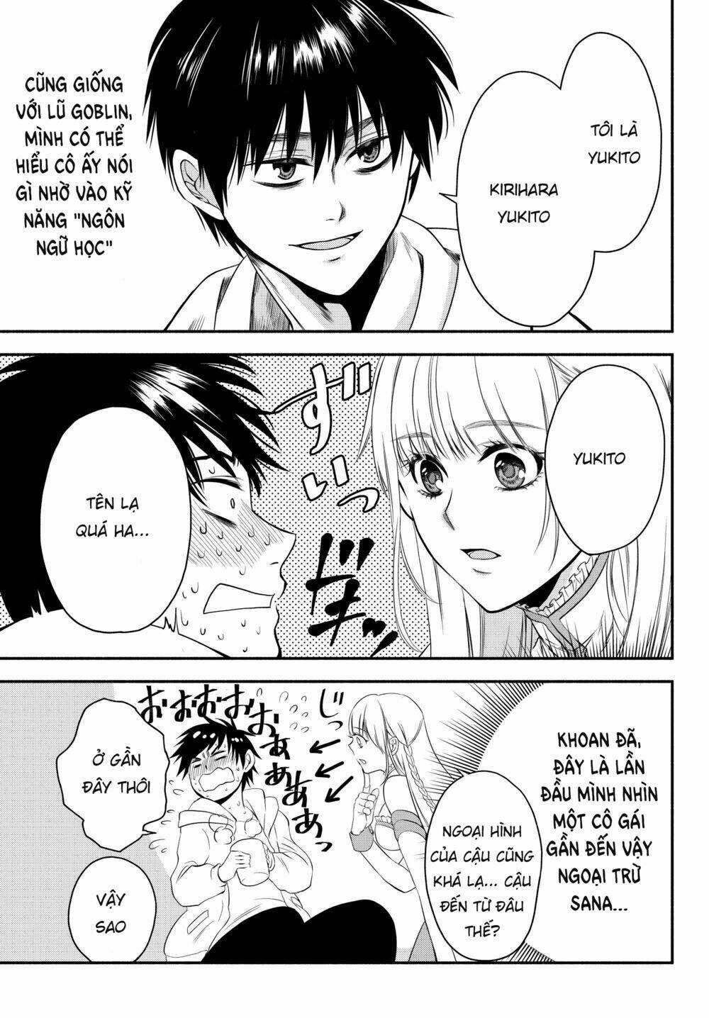 Isekai Man Chikin -Hp 1 No Mama De Saikyou Saisoku Danjon Kouryaku: Chapter 3