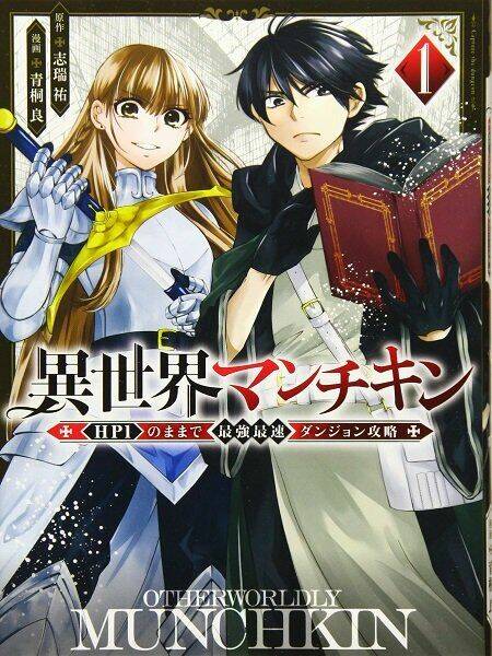 Isekai Man Chikin -Hp 1 No Mama De Saikyou Saisoku Danjon Kouryaku: Chapter 6