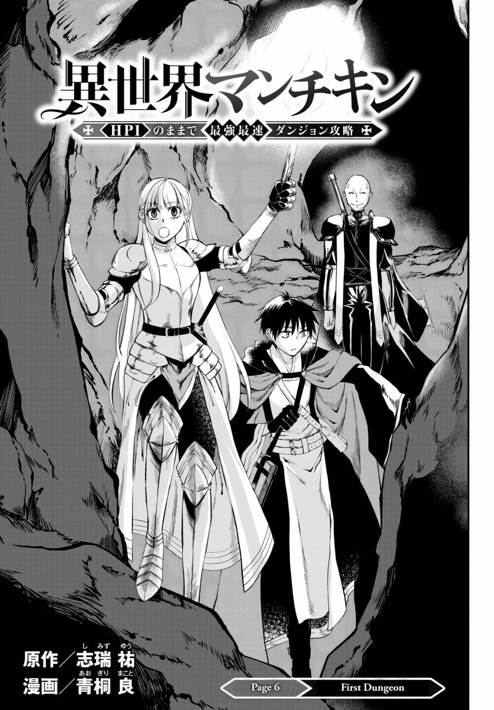 Isekai Man Chikin -Hp 1 No Mama De Saikyou Saisoku Danjon Kouryaku: Chapter 6