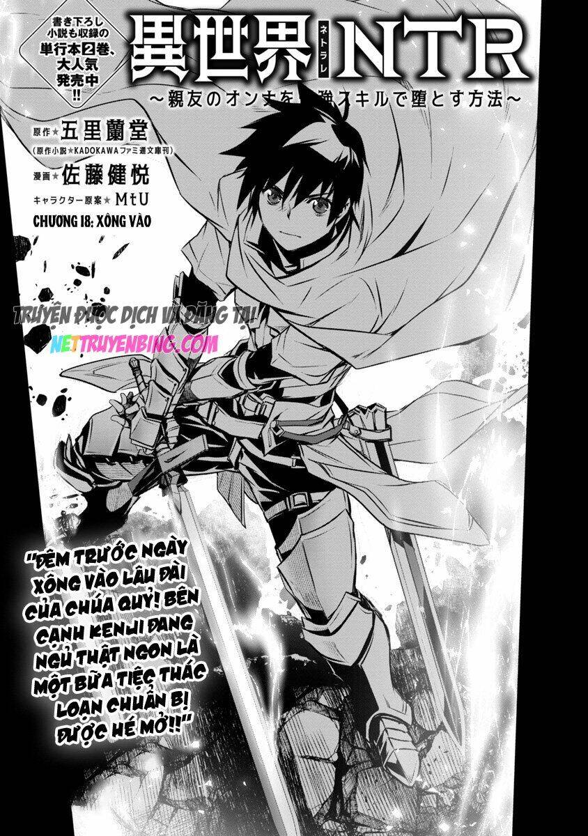 Isekai Ntr: Chapter 18