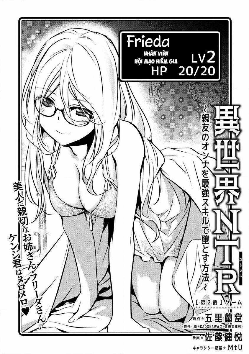 Isekai Ntr: Chapter 2