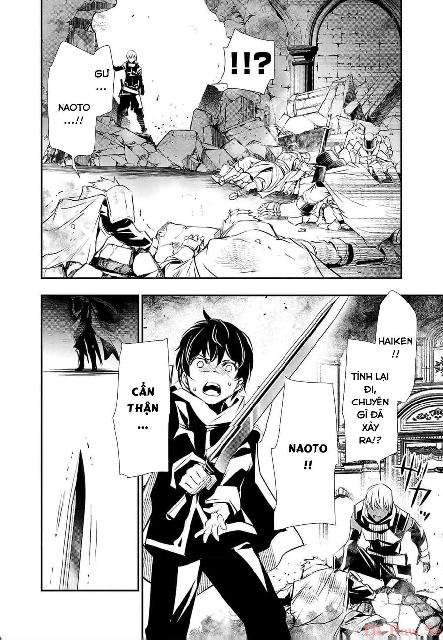 Isekai Ntr: Chapter 40