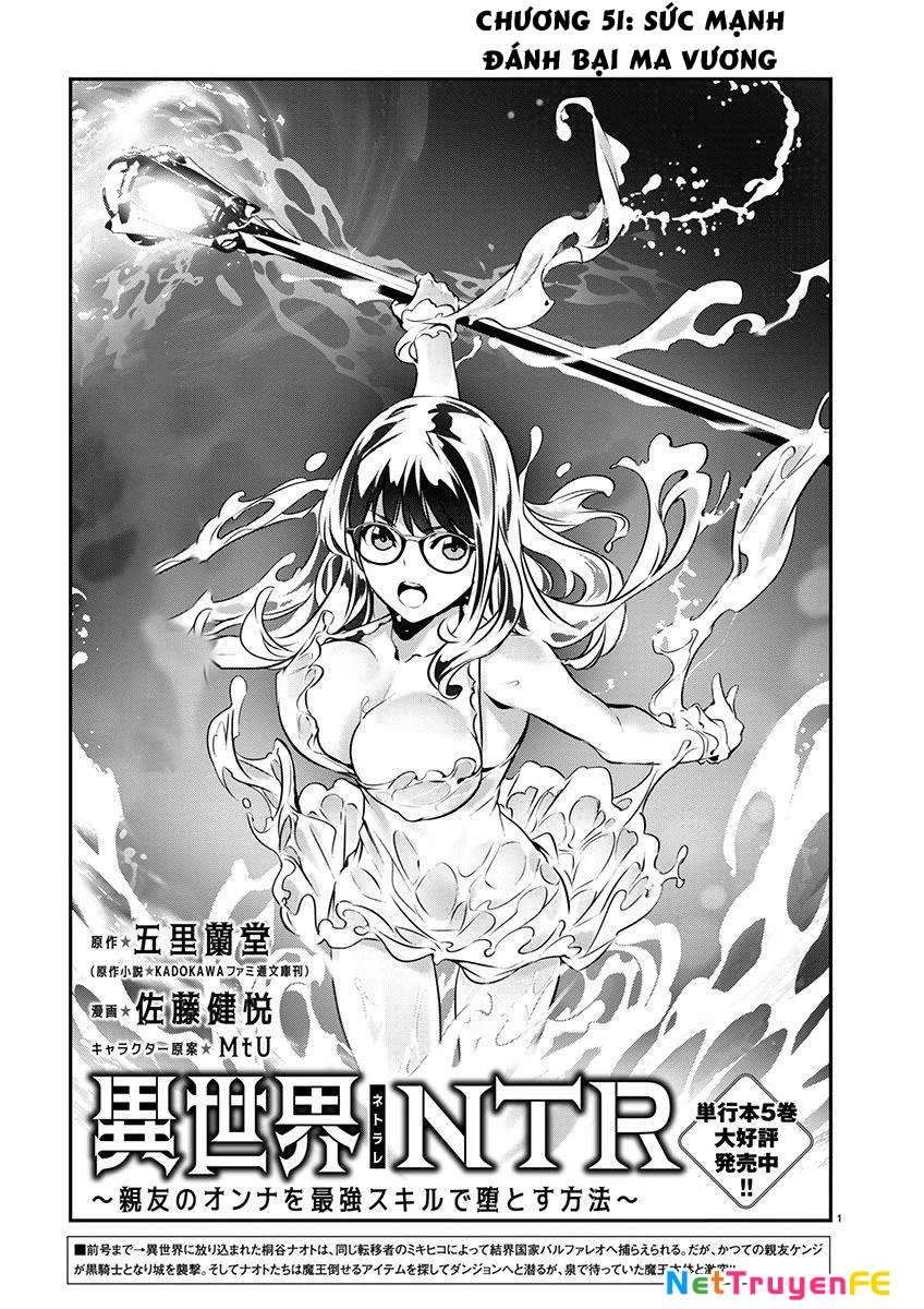 Isekai Ntr: Chapter 51