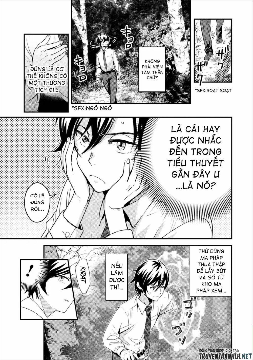 Isekai Tensei De Kenja Ni Natte Bouken-Sha Seikatsu: Chapter 1.1