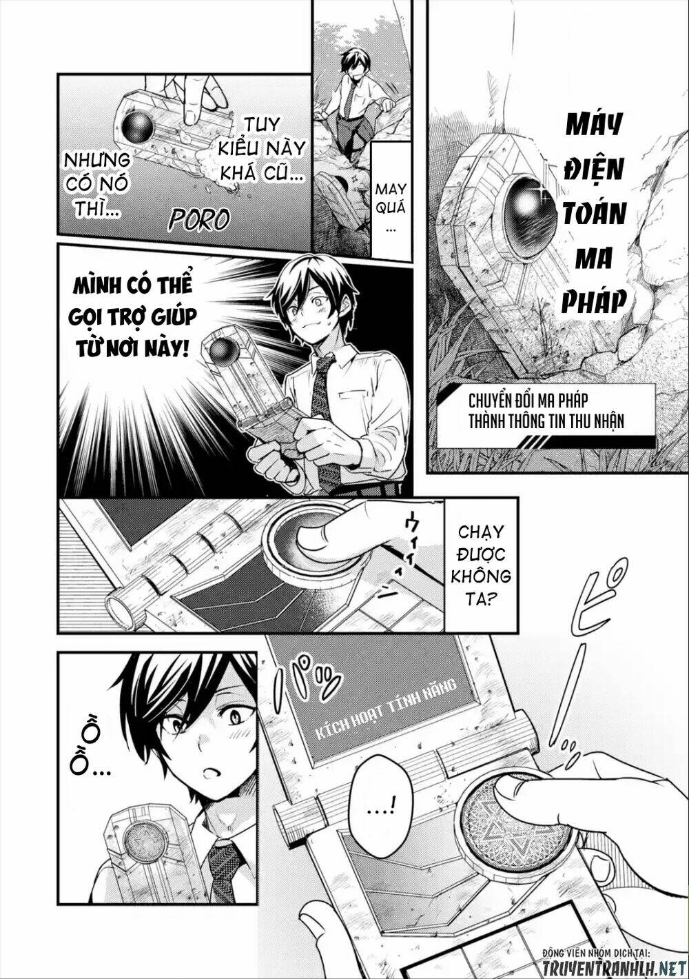 Isekai Tensei De Kenja Ni Natte Bouken-Sha Seikatsu: Chapter 1.1