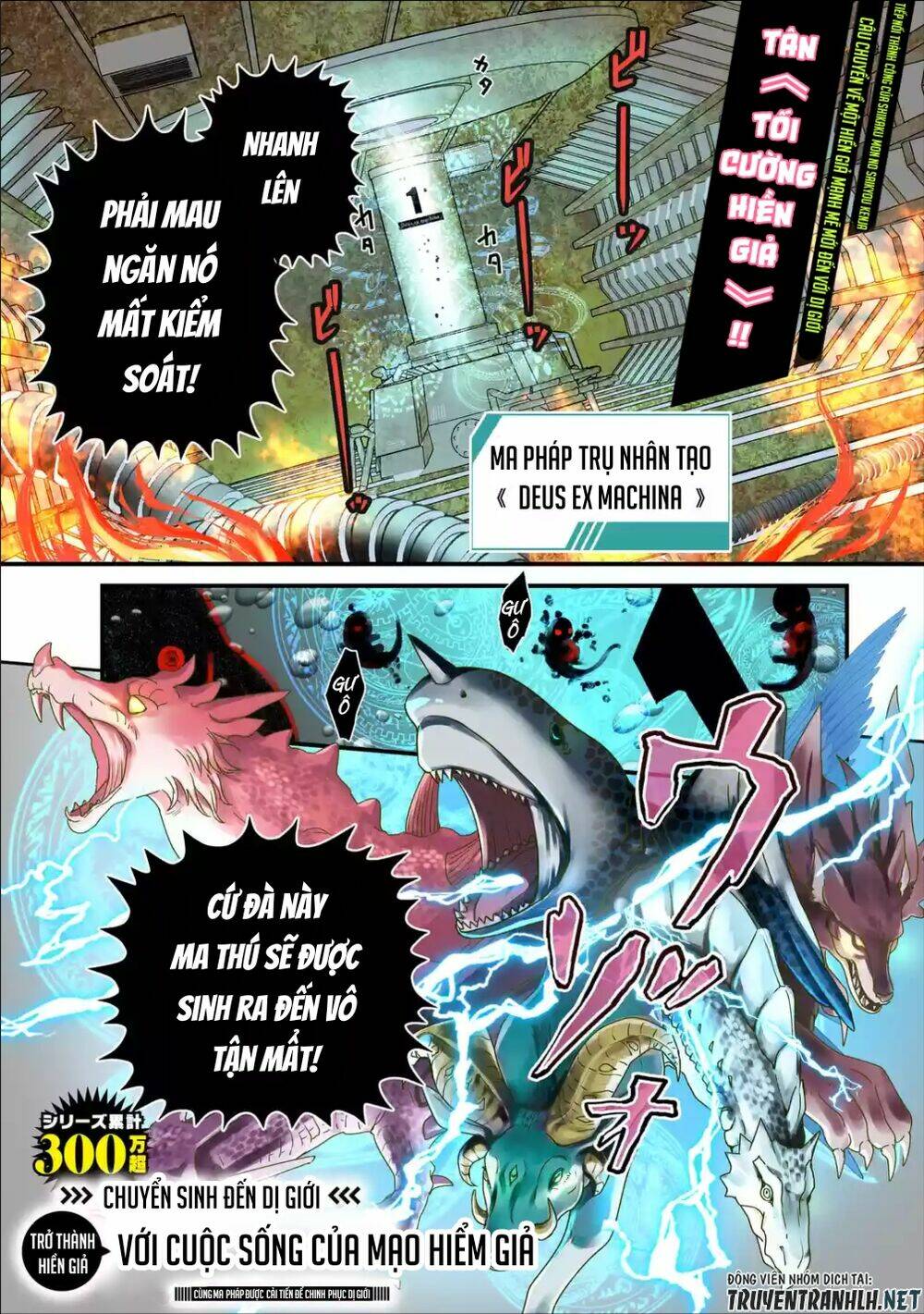 Isekai Tensei De Kenja Ni Natte Bouken-Sha Seikatsu: Chapter 1.1