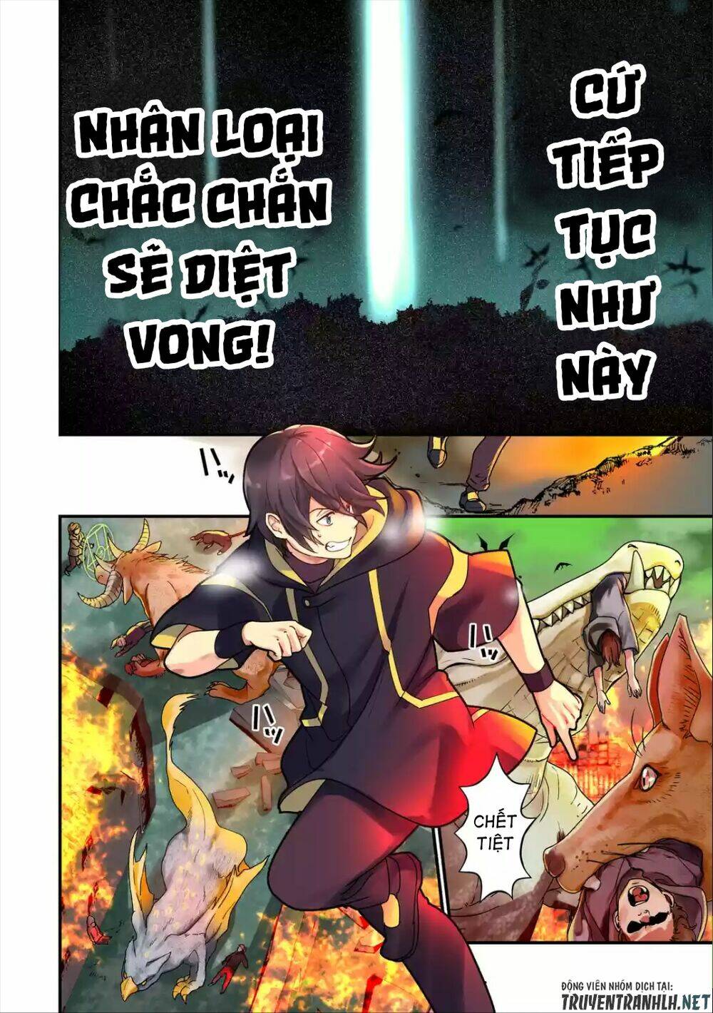 Isekai Tensei De Kenja Ni Natte Bouken-Sha Seikatsu: Chapter 1.1