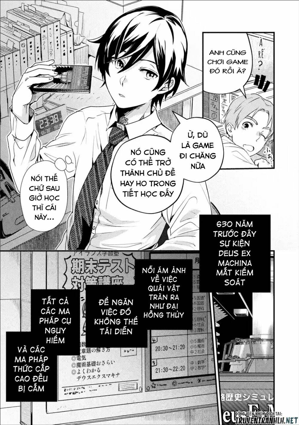 Isekai Tensei De Kenja Ni Natte Bouken-Sha Seikatsu: Chapter 1.1